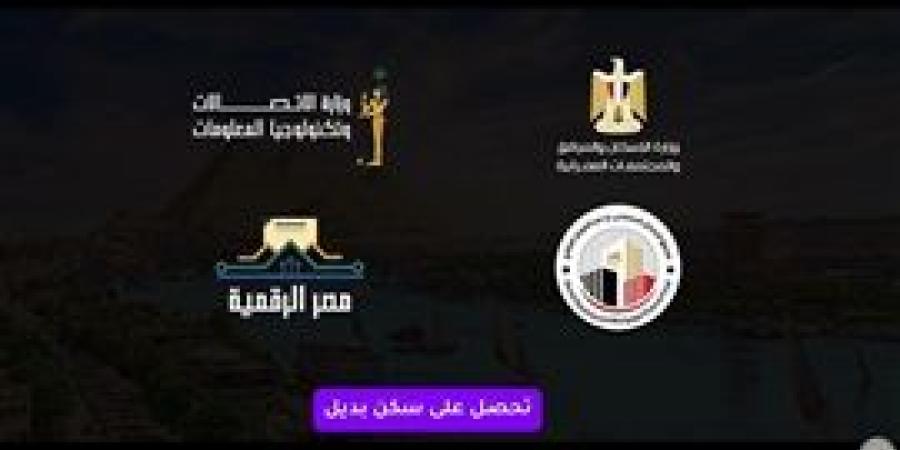 خطوات
      استيفاء
      نموذج
      الطلب
      الإلكتروني
      للشقق
      البديلة
      للايجار
      القديم" - بلس 48