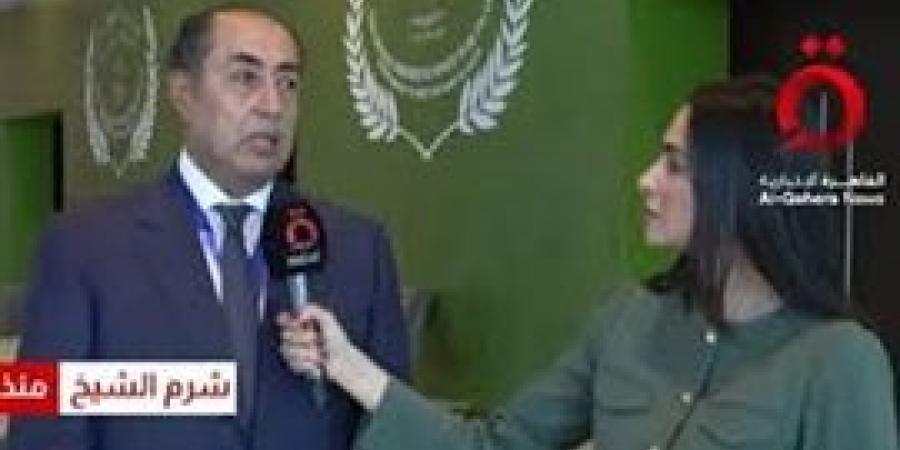 الأمين
      العام
      المساعد
      لجامعة
      الدول
      العربية:
      نثمن
      الدور
      المصري
      في
      إدخال
      المساعدات
      إلى
      غزة - بلس 48