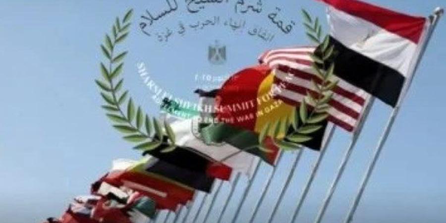 انطلاق قمة شرم الشيخ للسلام بمشاركة دولية احتفالًا باتفاق وقف الحرب في غزة - بلس 48
