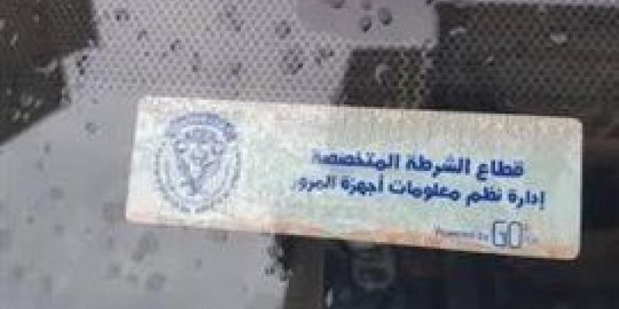 تحرير918مخالفة
      عدم
      تركيب
      الملصق
      الإلكتروني
      خلال
      24
      ساعه - بلس 48