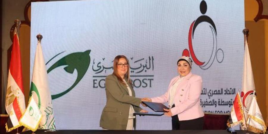 البريد
      المصري
      يتيح
      صرف
      وتمويل
      ... - بلس 48