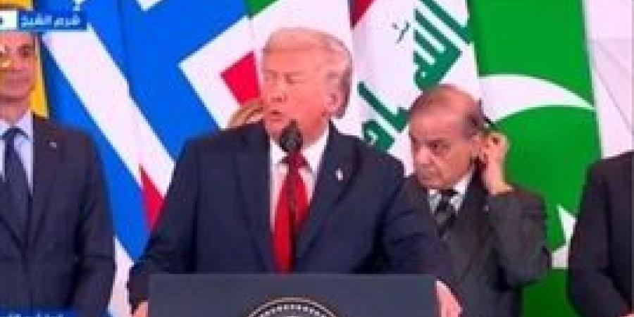 ترامب:
      أشكر
      الرئيس
      السيسى
      على
      منحى
      قلادة
      النيل..
      وأخيرًا
      حققنا
      السلام
      بالشرق
      الأوسط - بلس 48