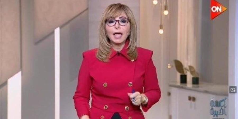لميس الحديدي عن قمة " شرم الشيخ " :  كلمة الرئيس السيسي تؤكد ثوابت مصر  في القضية الفلسطينية - بلس 48