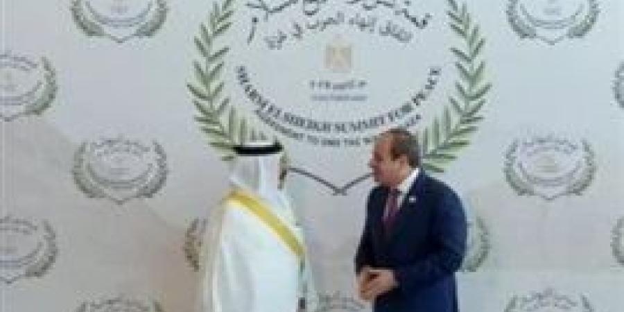 الرئيس
      السيسى
      يستقبل
      ملك
      البحرين
      قبيل
      انطلاق
      قمة
      شرم
      الشيخ
      للسلام - بلس 48