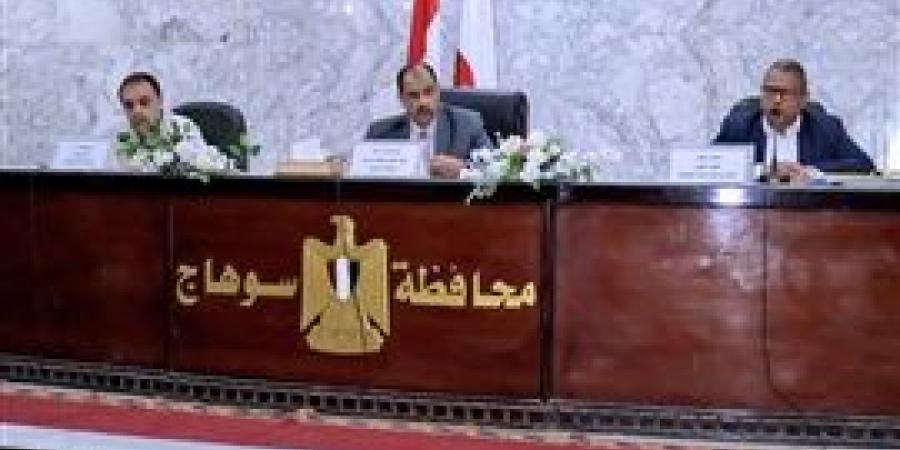 محافظ
      سوهاج
      يترأس
      اجتماع
      اللجنة
      الرئيسية
      لحصر
      مباني
      الإيجار
      القديم
      تمهيدًا
      لتطبيق
      القانون
      الجديد - بلس 48