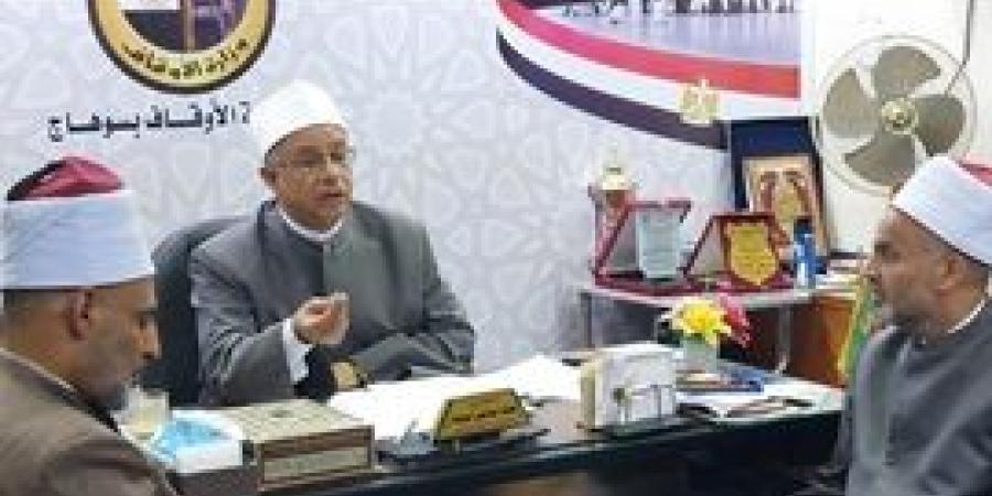 أوقاف
      سوهاج
      تناقش
      تطوير
      الأداء
      الدعوي
      والإداري
      وتعزيز
      الانضباط. - بلس 48