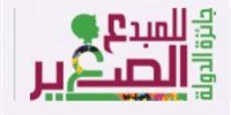 رابط
      وشروط
      التقدم
      لـ
      جائزة
      الدولة
      للمبدع
      الصغير - بلس 48