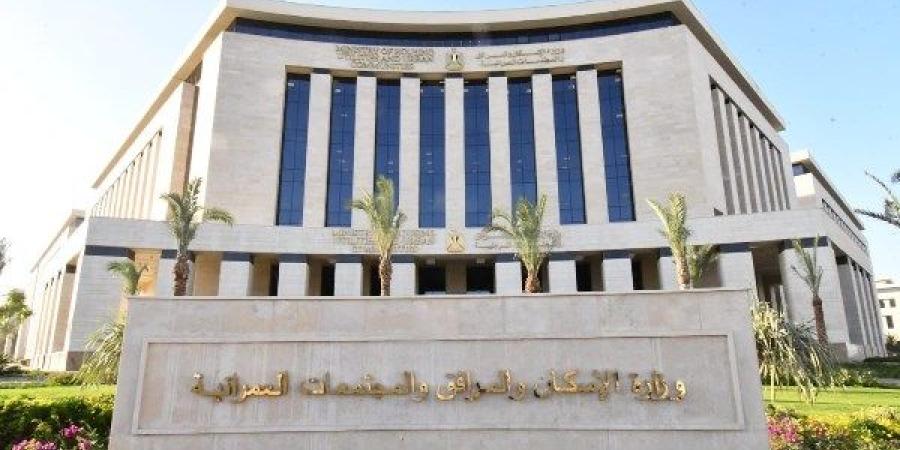 الإسكان: طرح 785 وحدة للمصريين بالخارج السبت المقبل ضمن مبادرة "بيتك في مصر" - بلس 48