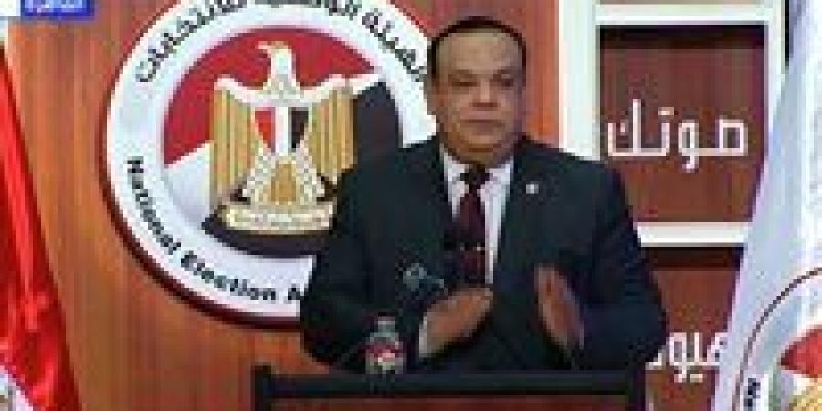من
      أجل
      مصر..
      الهيئة
      الوطنية
      للانتخابات
      تعلن
      القائمة
      المبدئية
      لمرشحى
      القائمة
      الوطنية
      لانتخابات
      النواب
      2025 - بلس 48