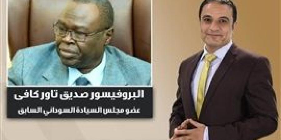 د.
      صديق
      تاور
      كافي
      عضو
      مجلس
      السيادة
      السوداني
      السابق
      ضيف
      برنامج
      "شخصية
      مصر"..
      السبت
      المقبل - بلس 48