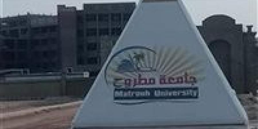 «الأعلى
      للجامعات»
      يعلن
      القائمة
      المبدئية
      للمرشحين
      لرئاسة
      جامعة
      مطروح - بلس 48