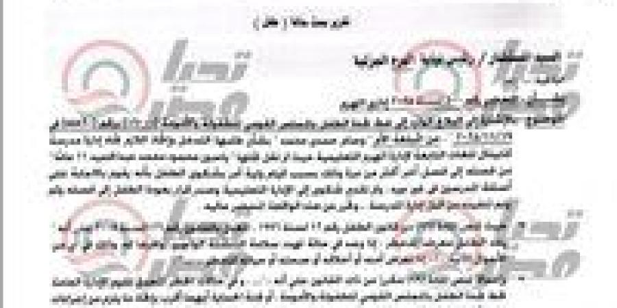 احتجزوه
      فى
      المكتب
      ٣
      ساعات..
      ولى
      امر
      بمدرسة
      كابيتال
      حدائق
      الاهرام
      :
      ابنى
      أتعرض
      لازمة
      نفسية
      وبيتعالج
      (
      خاص) - بلس 48