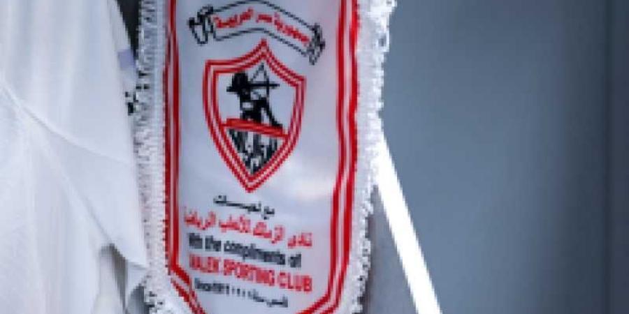 عاجل..
      الزمالك
      يبرر
      سبب
      عدم
      اكتمال
      النصاب
      القانوني
      للجمعية
      العمومية - بلس 48