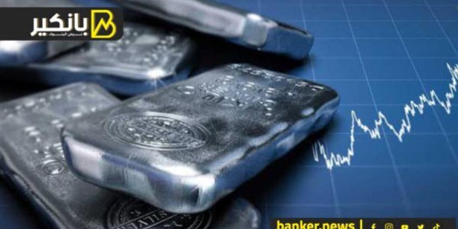 تراجع
      أسعار
      الفضة
      اليوم
      الأربعاء
     ... - بلس 48