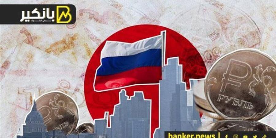 روسيا:
      لن
      نمس
      الأصول
      الأوروبية
      ... - بلس 48
