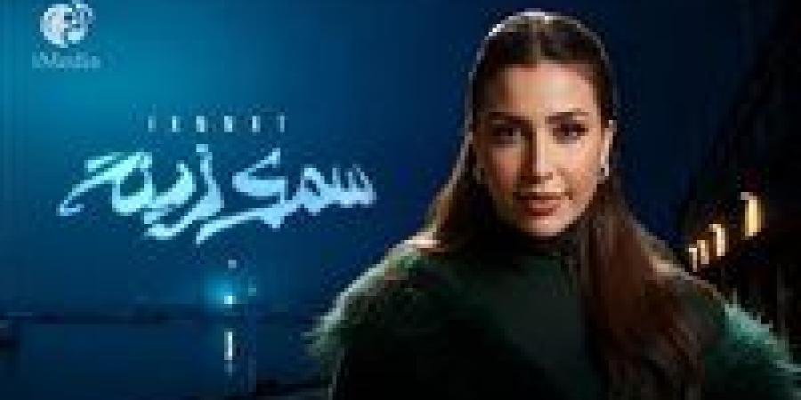 سمك
      زينة..
      جنات
      تطرح
      أحدث
      اعمالها
      الغنائية
      على
      يوتيوب - بلس 48