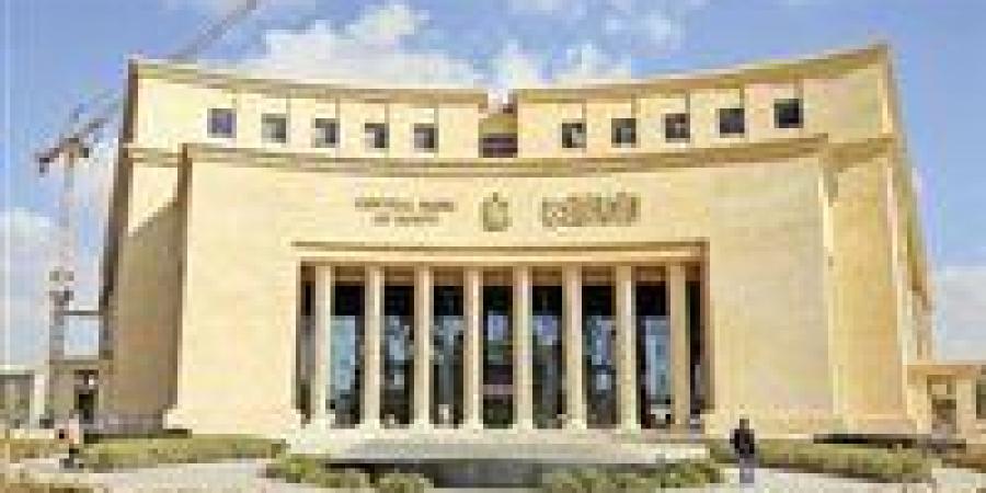 البنك
      المركزي
      يترقب
      اجتماع
      الفائدة..
      أعلى
      شهادة
      ادخار
      بعائد
      ثابت
      17% - بلس 48