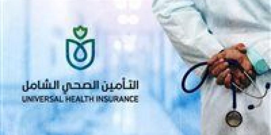 طريقة
      التسجيل
      بنظام
      التأمين
      الصحي
      الشامل
      عبر
      بوابة
      مصر
      الرقمية
      2025 - بلس 48