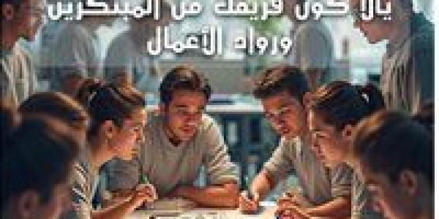 صندوق
      رعاية
      المبتكرين
      والنوابغ
      يفتح
      باب
      التقدم
      لدعم
      مشروعات
      التخرج
      الريادية
      2025 - بلس 48