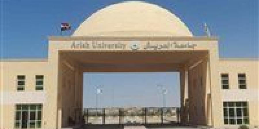 جامعة
      العريش
      تُحقق
      إنجازًا
      تاريخيًا
      بإدراجها
      ضمن
      تصنيف
      QS
      العالمي
      لعام
      2026 - بلس 48