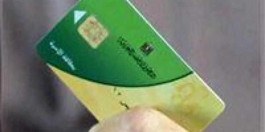 خطوات
      ضم
      أفراد
      الأسرة
      على
      بطاقات
      التموين
      عبر
      الإنترنت..
      تفاصيل - بلس 48