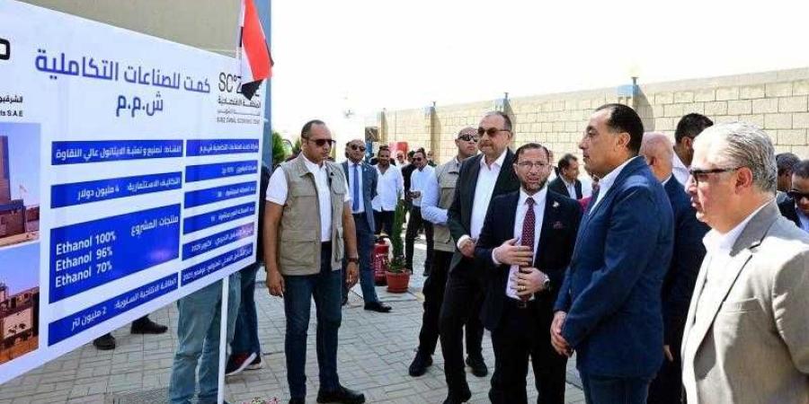 مدبولي
      يتوجه
      إلى
      منطقة
      السخنة
      الصناعية
      المتكاملة
      لافتتاح
      وتفقد
      عدد
      من
      المشروعات - بلس 48