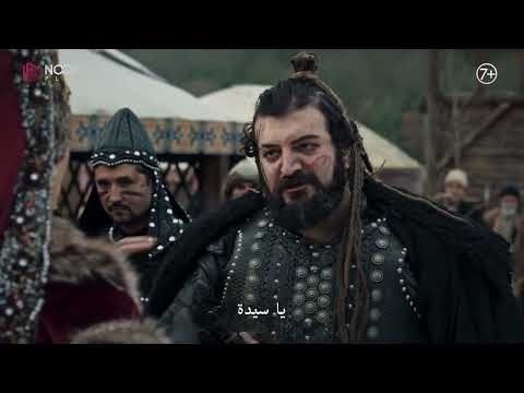 مسلسل المؤسس عثمان الموسم السادس | الإعلان الرسمي الثاني للحلقة 175