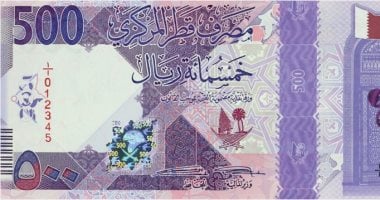 سعر الريال القطرى اليوم الخميس 26-12-2024 فى البنوك المصرية