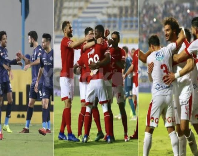 فرمان من رابطة الأندية بتعديل مباريات الأهلي والزمالك وبيراميدز والمصري