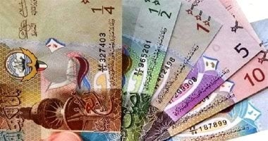 سعر الدينار الكويتى اليوم الخميس 26-12-2024 فى البنوك ختام التعاملات