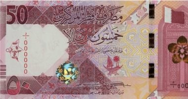 سعر الريال القطرى اليوم الجمعة 27-12-2024