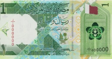 سعر الريال القطرى اليوم السبت  28-12-2024