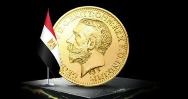 بعد ارتفاع ملحوظ.. سعر الجنيه الذهب اليوم السبت 28 ديسمبر 2024