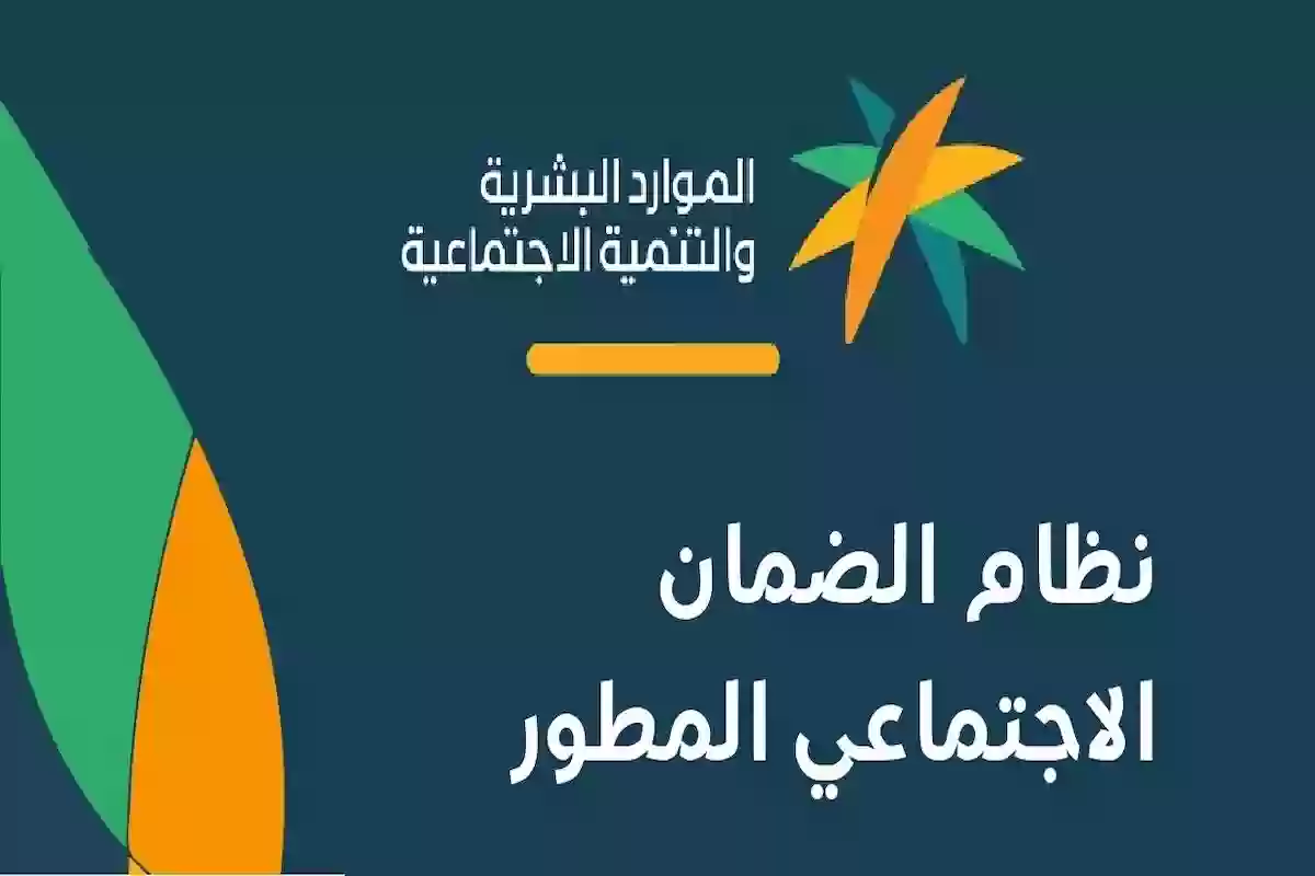 يرصد حالات العنف الأسري!! المواد البشرية توضح مهام الباحث الميداني لمستفيدي الضمان