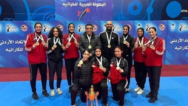 منتخب مصر يخطف صدارة البطولة العربية للكاراتيه