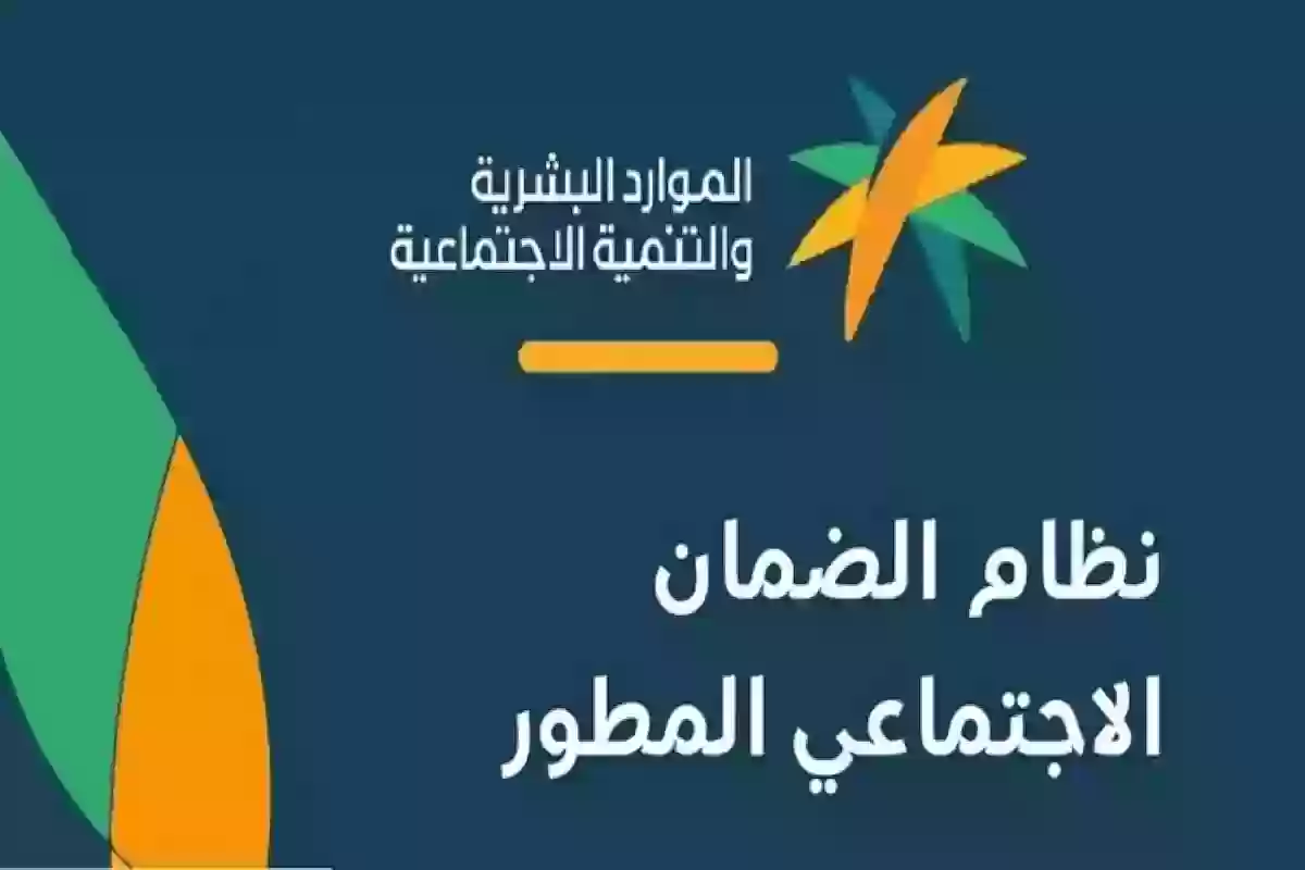 أعرف حالتك | صدور نتائج أهلية الضمان الاجتماعي دورة يناير 2025.. الموارد البشرية تعلن