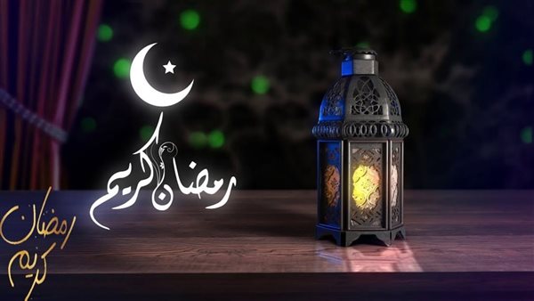 “69 يوما” موعد قدوم شهر رمضان 2025 في مصر طبقا لما أعلنته معهد البحوث الفلكية