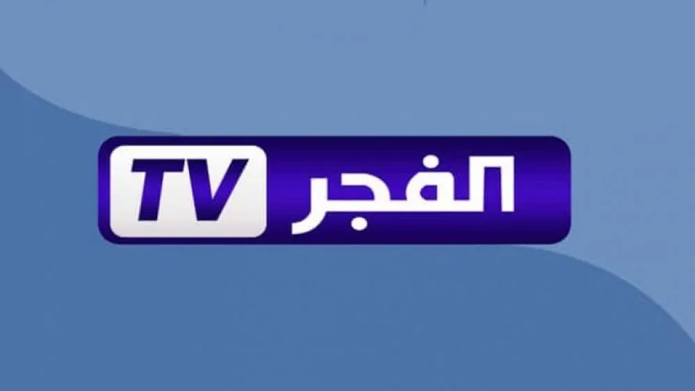 بالمجان.. تردد قناة الفجر الجزائرية 2024 لمتابعة الحلقة 177 من مسلسل قيامة عثمان