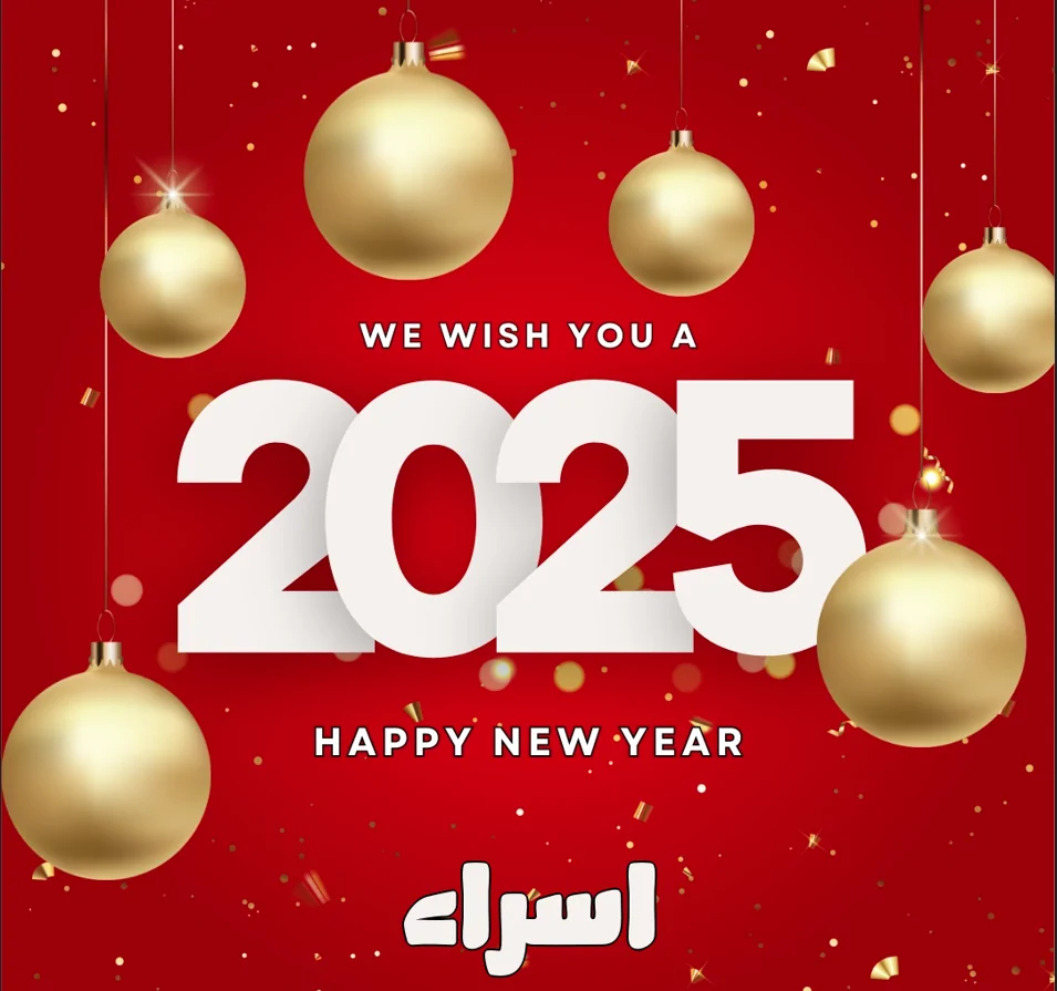 “بادر بالتهنئة” صور تهنئة رأس السنة 2025 بالاسم Happy New Year.. ارسلها الان لكل حبايبك