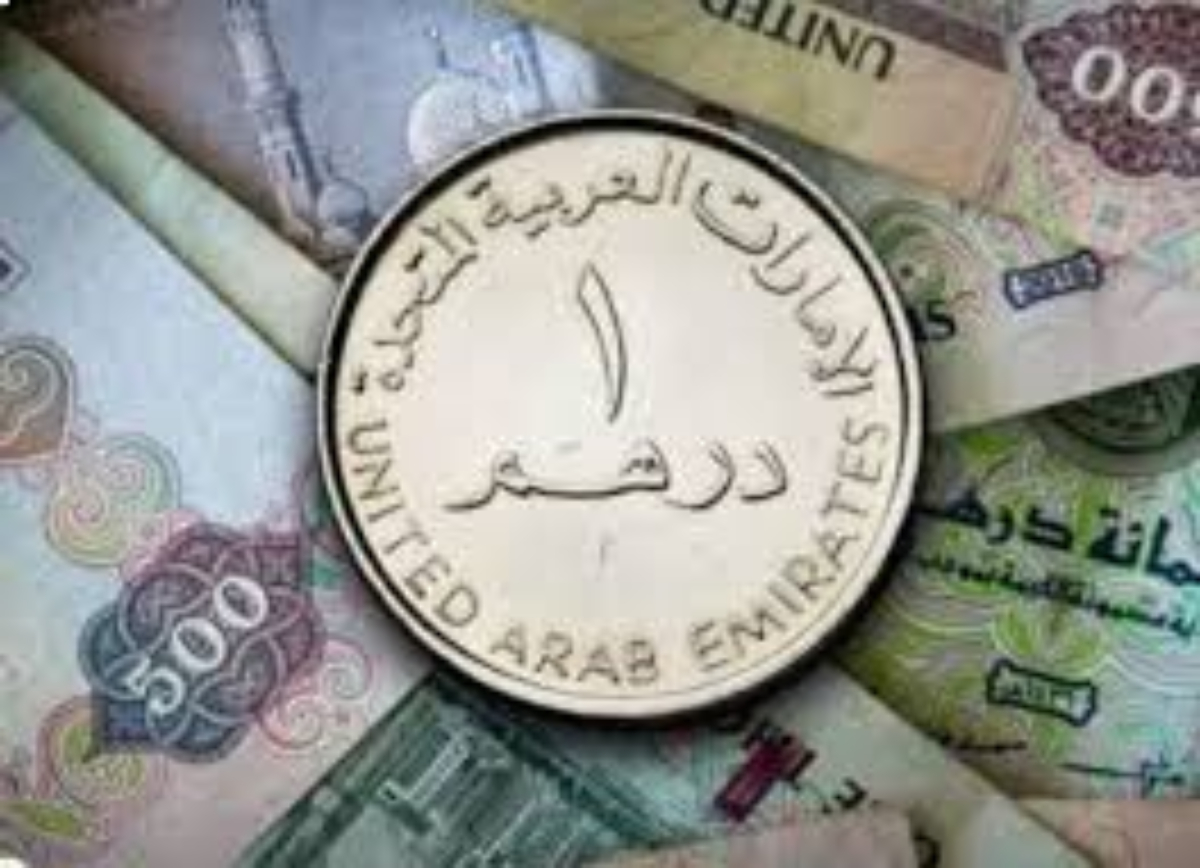 الآن سعر الدرهم الاماراتي اليوم الثلاثاء 2024/12/25 وفق آخر تحديث صادر عن البنوك