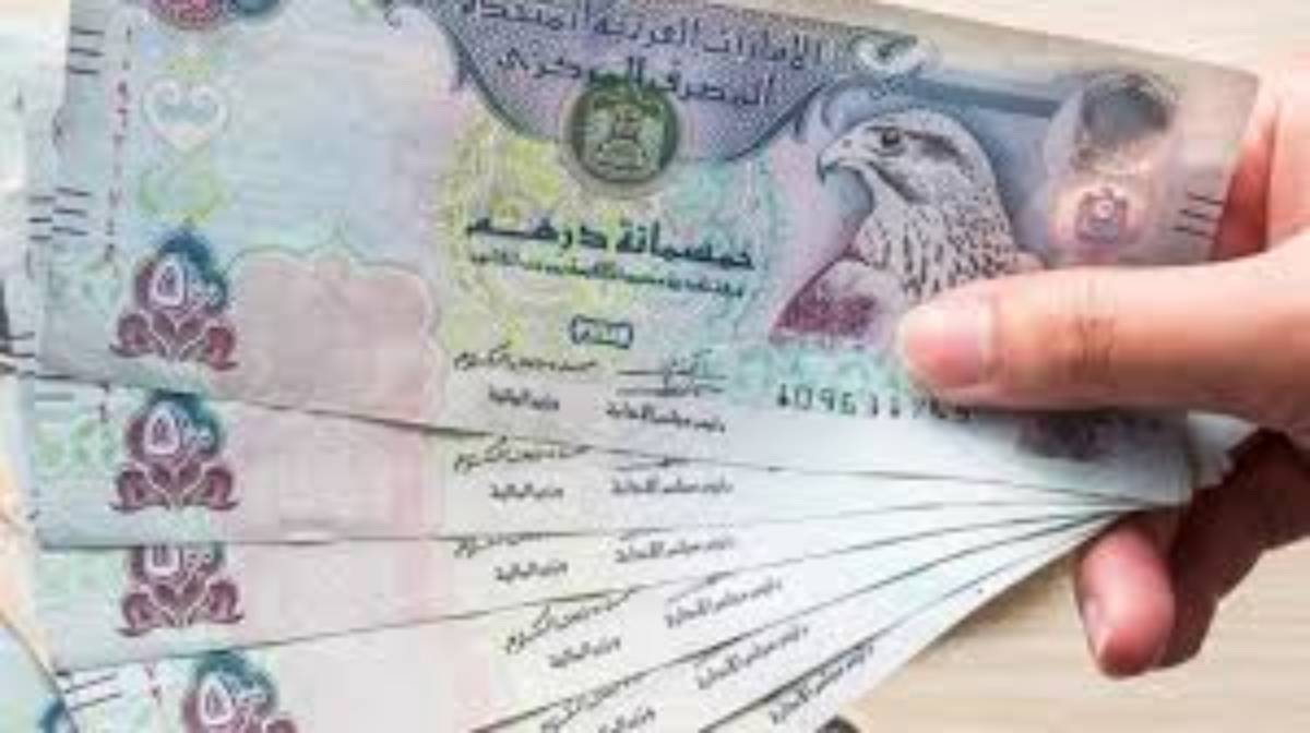 سعر الدرهم الاماراتي الاربعاء 25 ديسمبر 2024 وفق آخر تحديث صادر عن البنوم بختام التعاملات