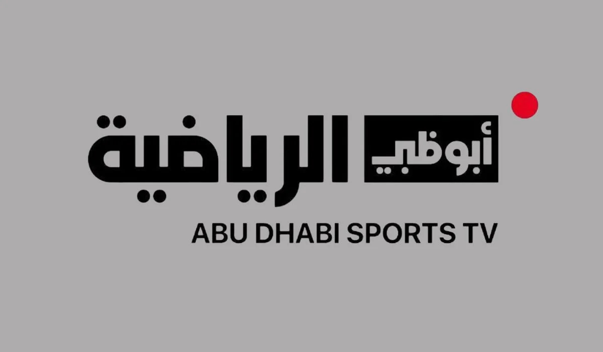 تردد قناة دبي الرياضية المفتوحة Dubai Sports HD الناقلة لكأس الخليج العربي