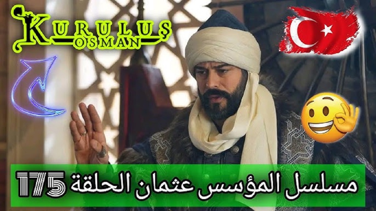 مسلسل المؤسس عثمان الحلقة 175 Dailymotion .. صراعات جديدة بعودة قائد المغول