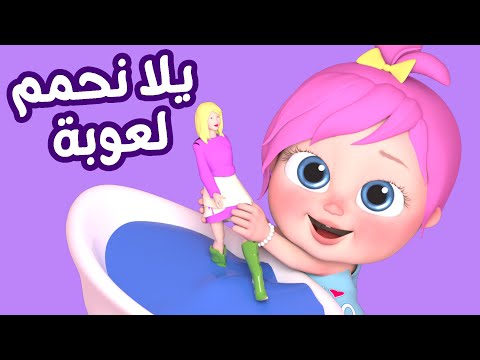 تردد قناة وناسة 2025 على النايل سات والعرب سات ومتابعة محتوى مميز للصغار والكبار بجودة HD