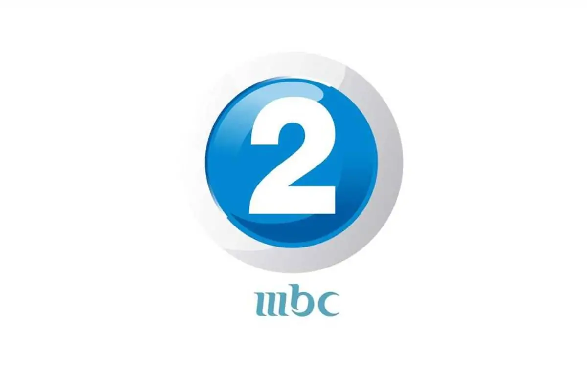 دليل قناة mbc2 عبر النايل سات وعرب سات لمتابعة الافلام الاجنبية بجودة عالية