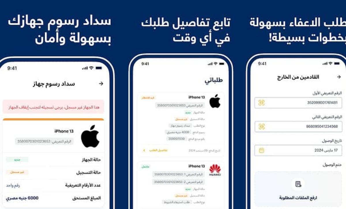 رابط ابلكيشن ‏Telephony للايفون والاندرويد 2025 Telephony on the App Store