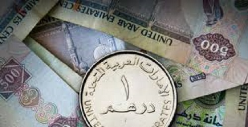 تراجع طفيف لـ سعر الدرهم الاماراتي اليوم الأثنين 30-12-2024 بجميع البنوك المصرية في نهاية التعاملات