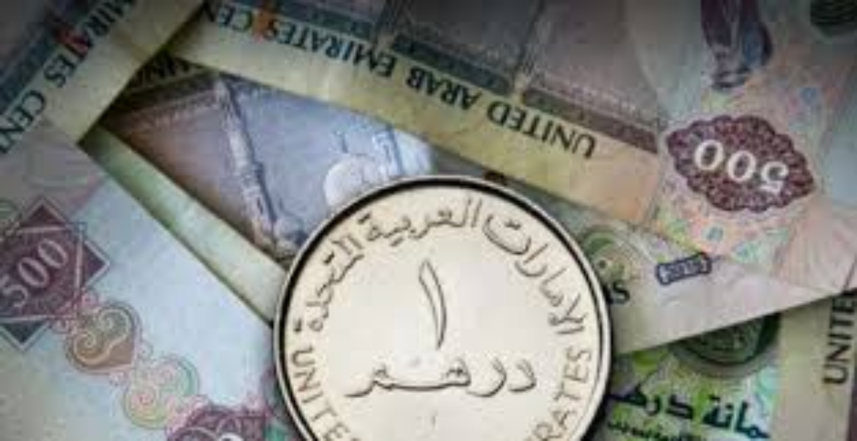 سعر الدرهم الاماراتي اليوم  الثلاثاء 24 ديسمبر 2024 وفق آخر تحديث صادر عن البنوك