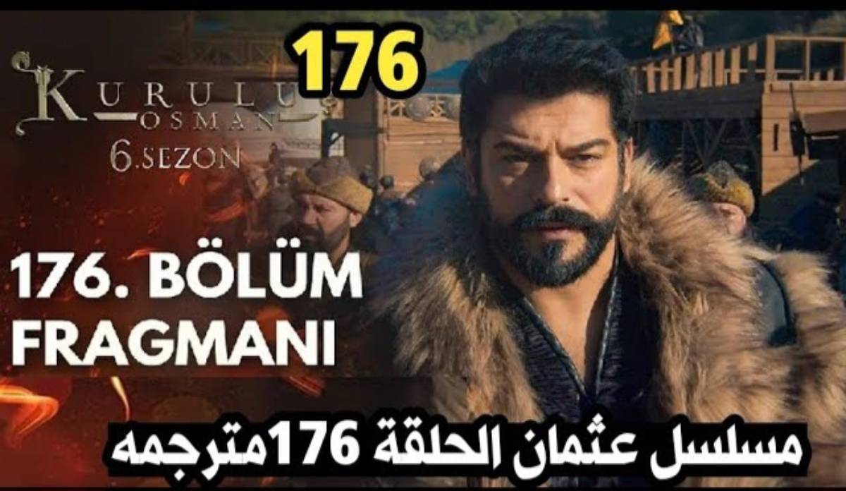 بعد عرض الإعلان ال2.. مسلسل المؤسس عثمان الحلقة 176 مُترجم على قناة الفجر الجزائرية