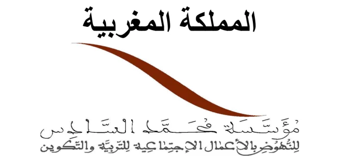 “200 ألف درهم”.. كل ما تريد معرفته عن قروض مؤسسة محمد السادس بدون فائدة 2024